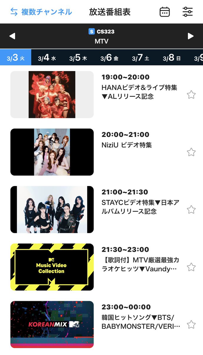 じゅん💚BMSG&back number💚 tweet media