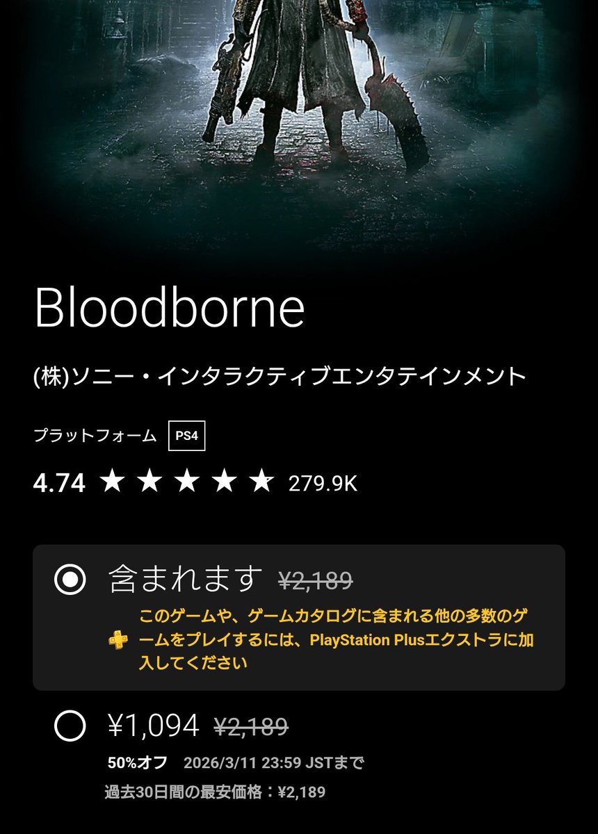 水藻甘芋 tweet media