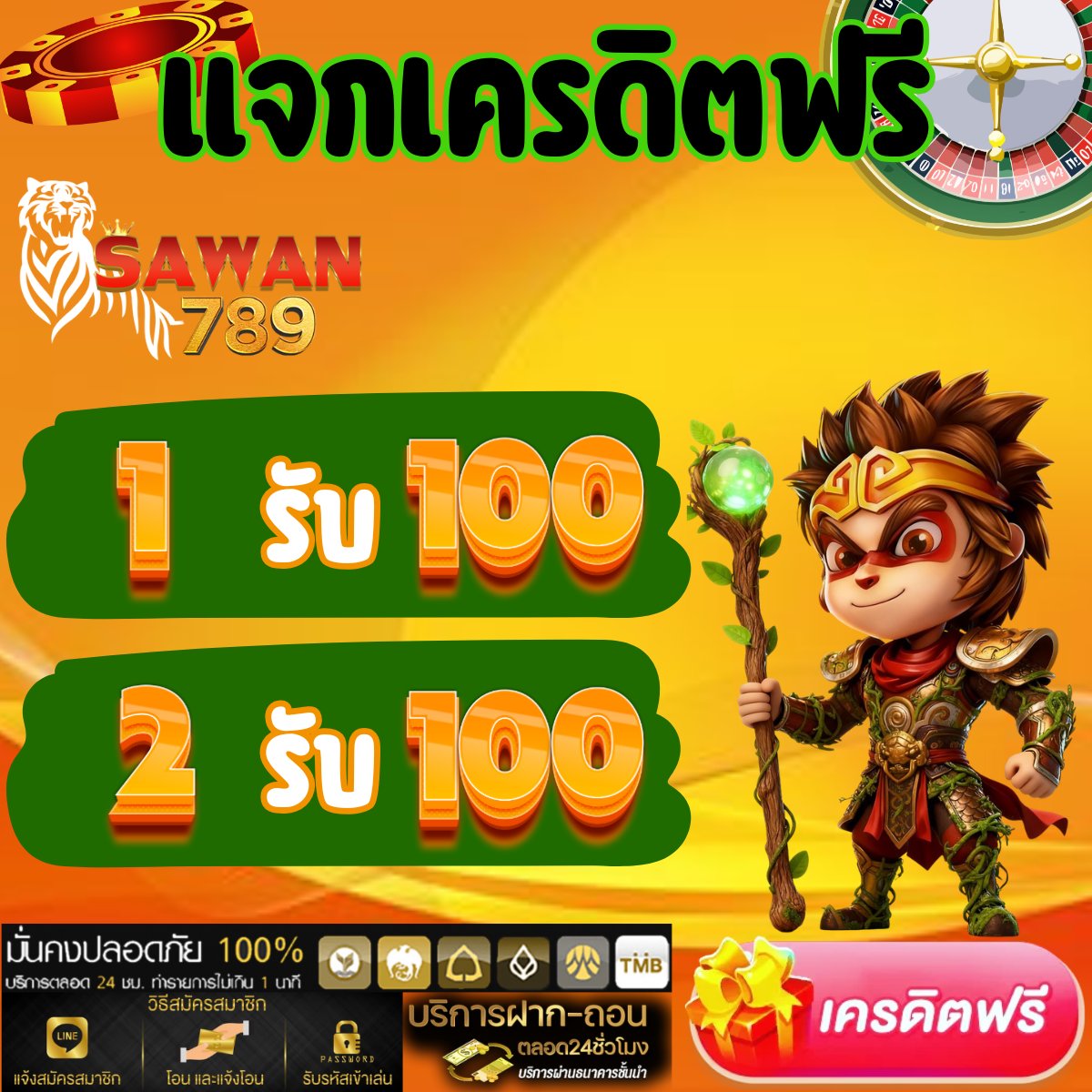 🛩️ SLOT GAME กิจกรรม🛩️ไม่ต้องฝาก
♻️+1 รีทวิต + ติดตาม #เครดิตฟรี2026 

ฝาก 1รับ100
t.ly/CCm4d

ฝาก 19รับ100
t.ly/CCm4d

ฝาก 10รับ100
t.ly/CCm4d

#1รับ100ล่าสุด #1รับ100 #ฝาก1รับ100 #สล็อต