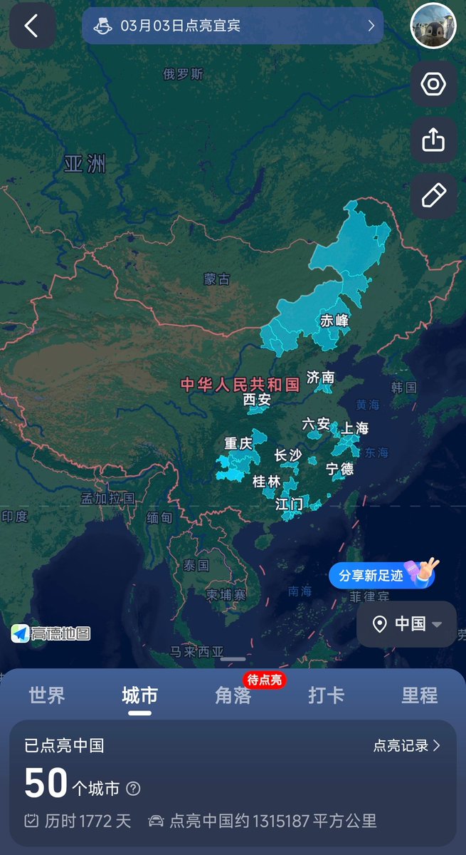 xiol186065's tweet photo. 吃遍全国一直是我儿时以来的梦想 https://t.co/l65Pj14SbC