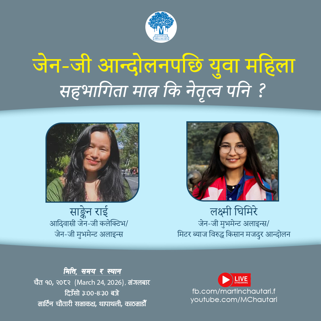 Martin Chautari tweet media