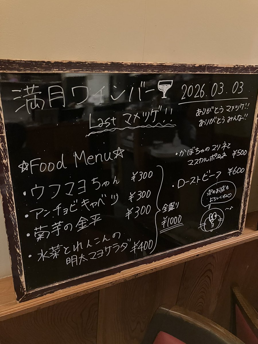 Good Fun innit? tweet media