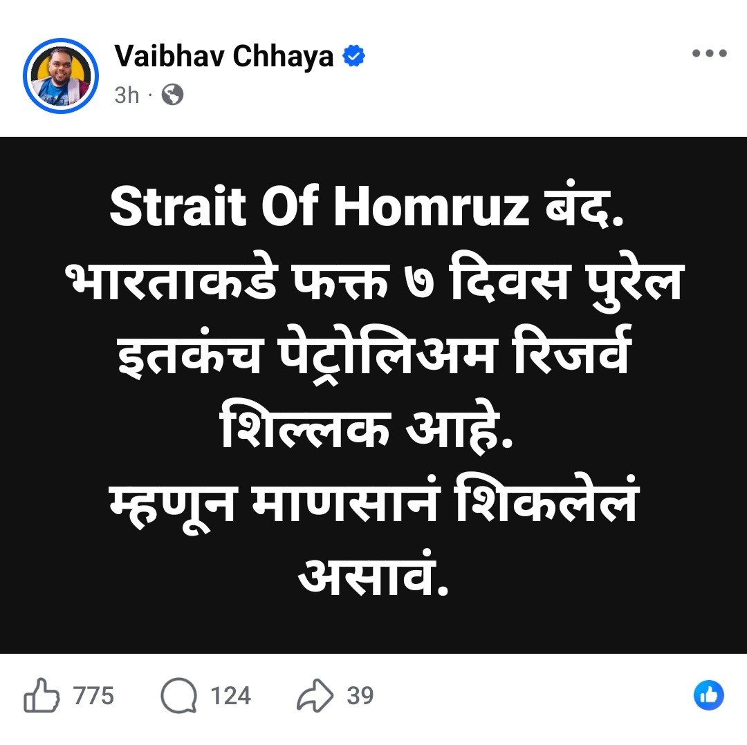 TruthDefenders_'s tweet photo. माकडतोंड्या @vaibhav_chhaya "strait of hormuz" चे स्पेलिंग नीट लिहायला शिक केळ्या आधी!

फुकट मटणाएवढे ते स्वस्त नाही.. 😂😂 https://t.co/SJCLGlouKb