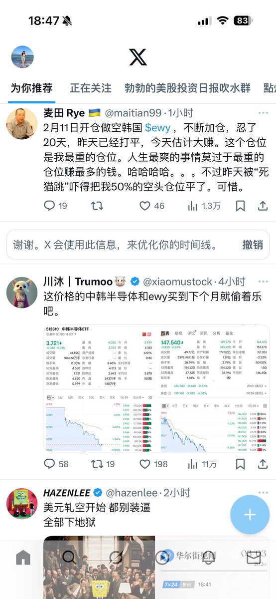 Mizhou296987's tweet photo. 主页推送有点东西🤣���底谁是卧龙 https://t.co/5FzgzdL3yv