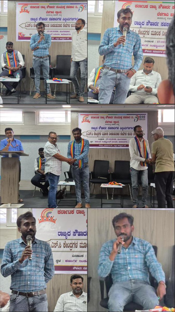 MallikarjunBK3's tweet photo. ರಾಜ್ಯದ ಸೌಹಾರ್ದ ಸಹಕಾರಿ ಸಂಘಗಳ ಬಲವರ್ಧನೆಗೆ ತರಬೇತಿ ಕಾರ್ಯಕ್ರಮ✨
Empowering Cooperative Societies through Knowledge &amp; Leadership.Strong Societies build a StrongState. #ರಾಜ್ಯದಸೌಹಾರ್ದ
#ಸಹಕಾರಿಸಂಘ
#Sahakara
#CooperativeMovement
#CapacityBuilding
@CscKarnataka 
#CSC @MinOfCooperatn @CSCegov_ https://t.co/lu5MbT5i0H