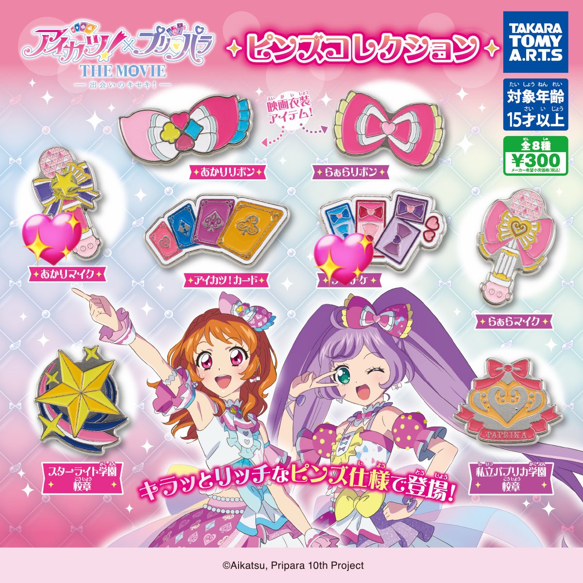 あつみ tweet media