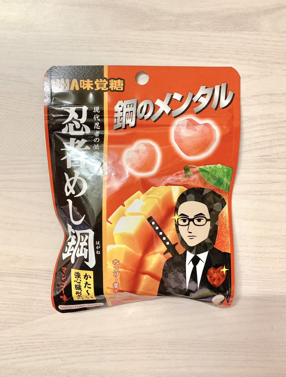 本日発売！今日見つけたグミｸﾞ٩( ᐛ )و ﾐ その②！ UHA味覚糖 忍者めし
