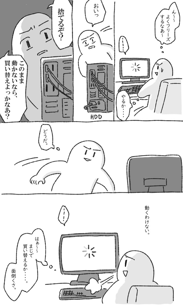 対 家電
#まみたの日記 