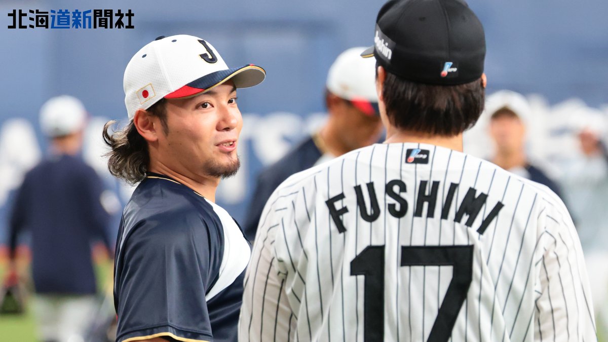 北海道日本ハムファイターズ から #侍ジャパン に選出された #伊藤大海