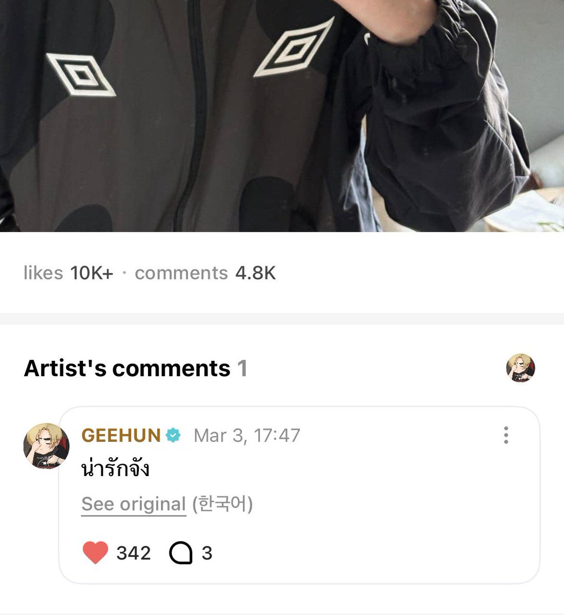 หัวหน้าสมาคมแม่น้องอังทำงานทุกวัน ไม่เว้นวันหยุดราชการ