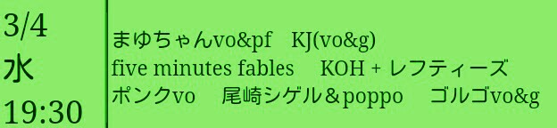 mcponk's tweet photo. 本日、参戦の予定です🤩 https://t.co/APPEpgYSNx