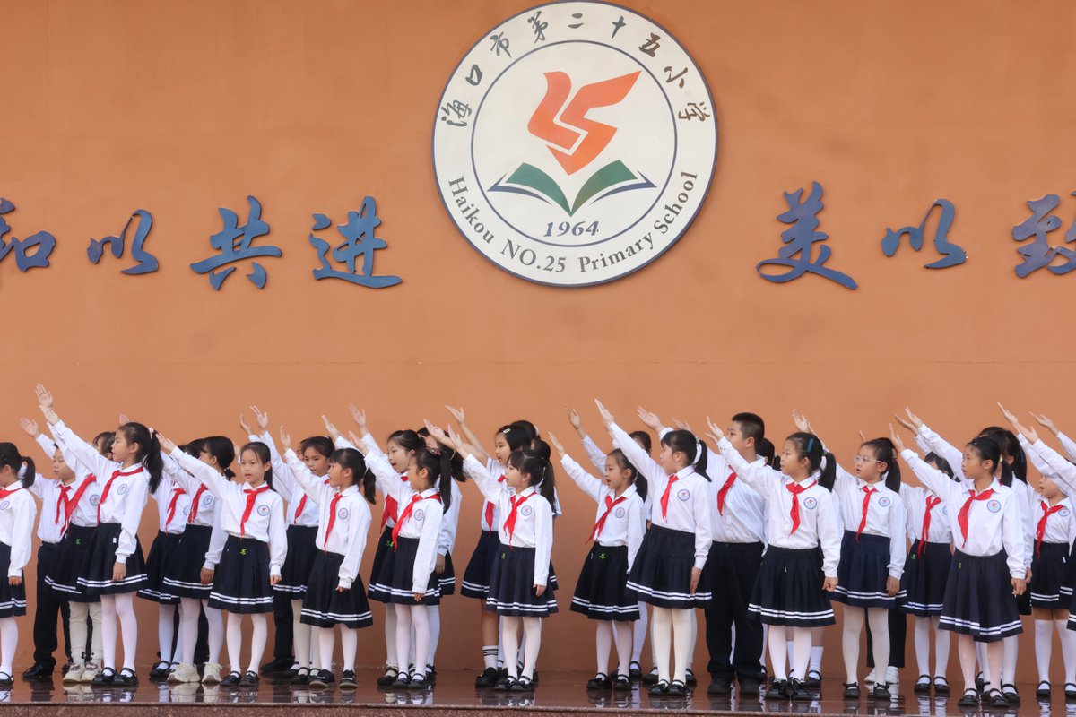 Explore Haikou tweet media