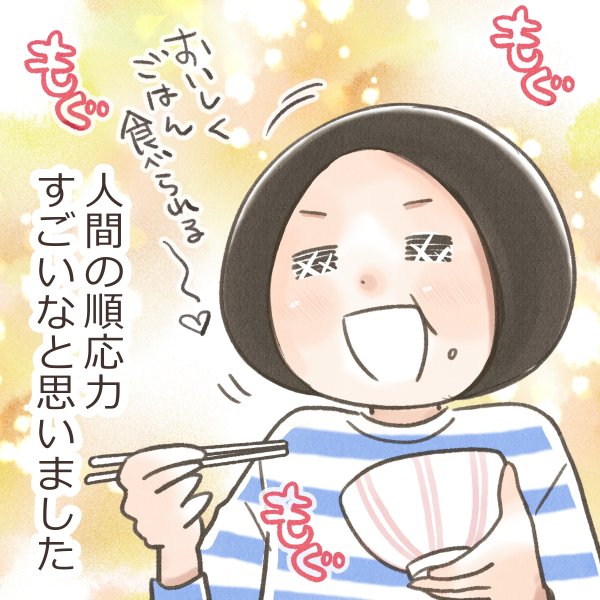 きなこ (@ki7ko) / Posts / X