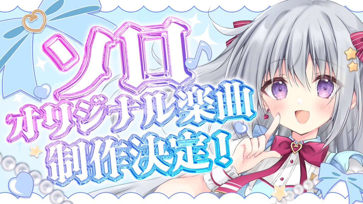 梱枝りこ🐈‍⬛🖊️こりえちゃん (@riko0202) / Posts / X