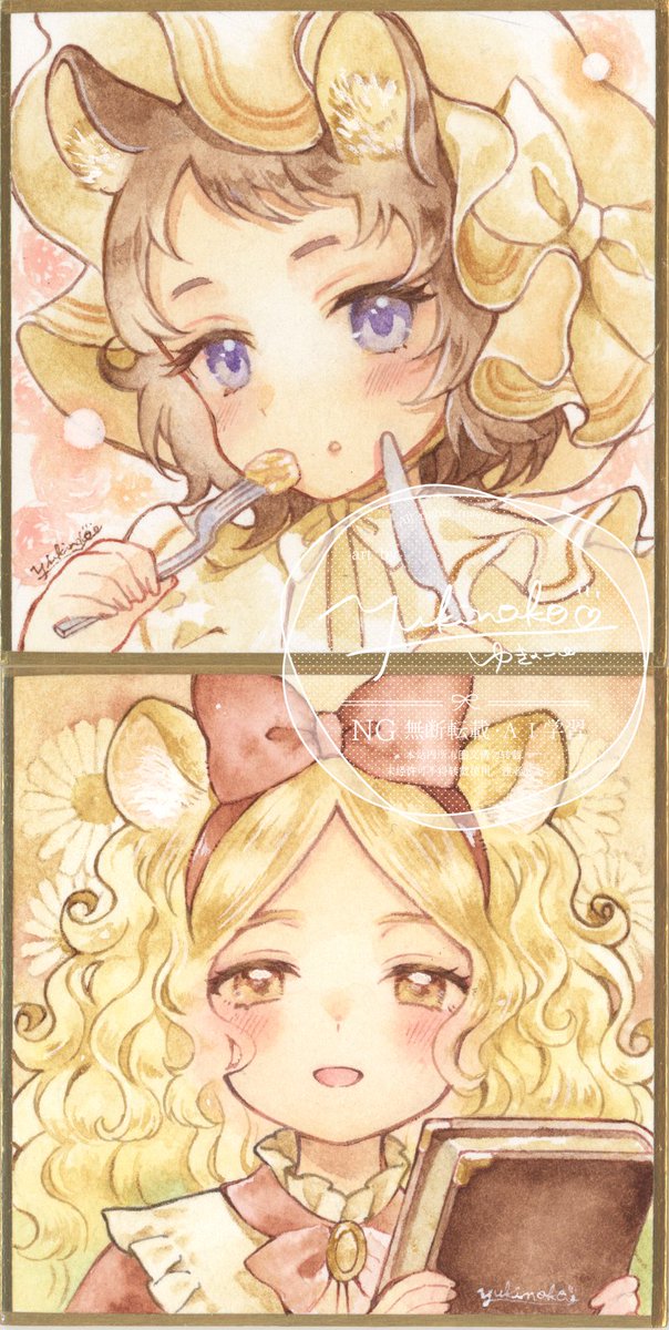 食いしんぼう🐿️っ子ちゃん、本が好きな🐻っ子ちゃん ※タップ推奨