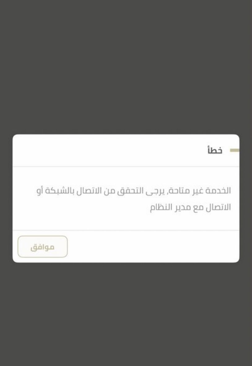 جسور tweet media