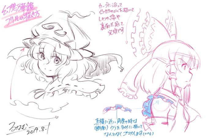 ありがとですよ～☺️✨

前にこういった参考資料も描いてます👍️
参考にしていただけると嬉しいです😉 