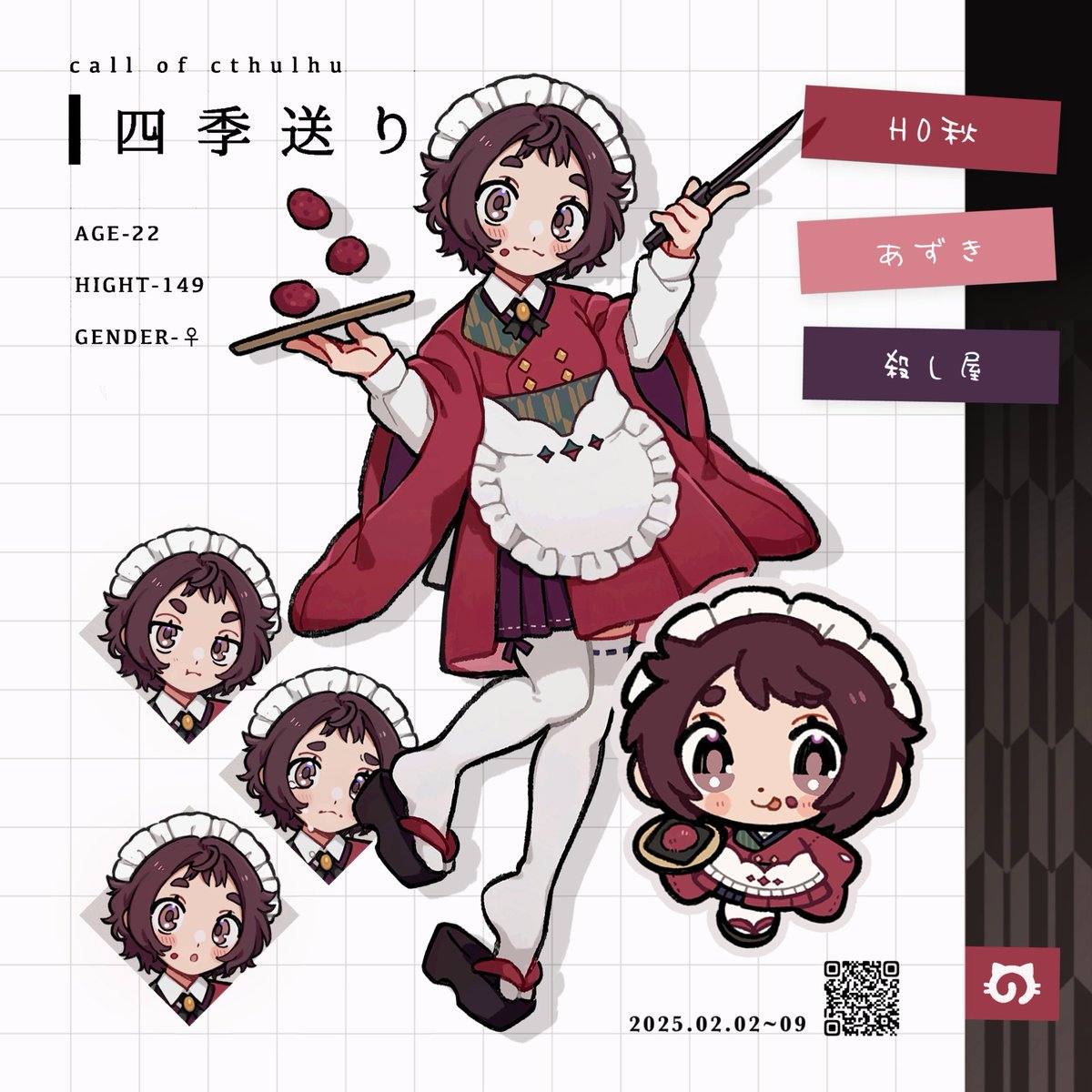 #ひなまつりだしフォロワーの女PCが見たい
🌹🔔🍓🫘