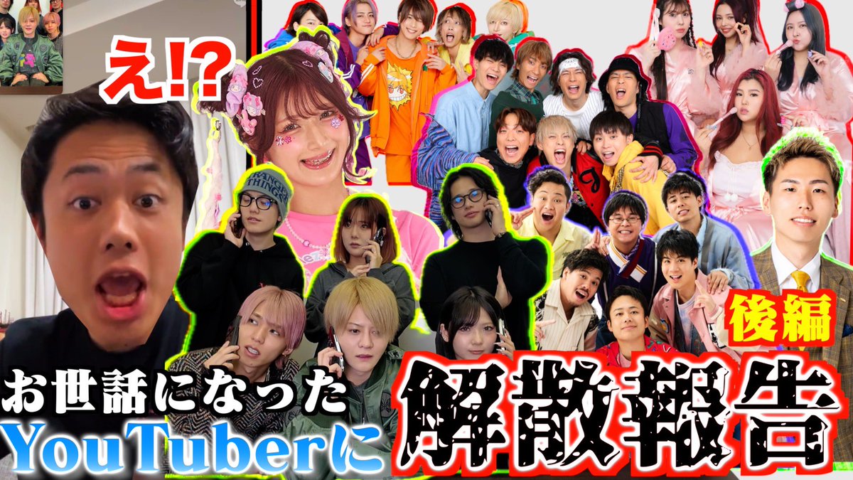 フォーエイト48 tweet media