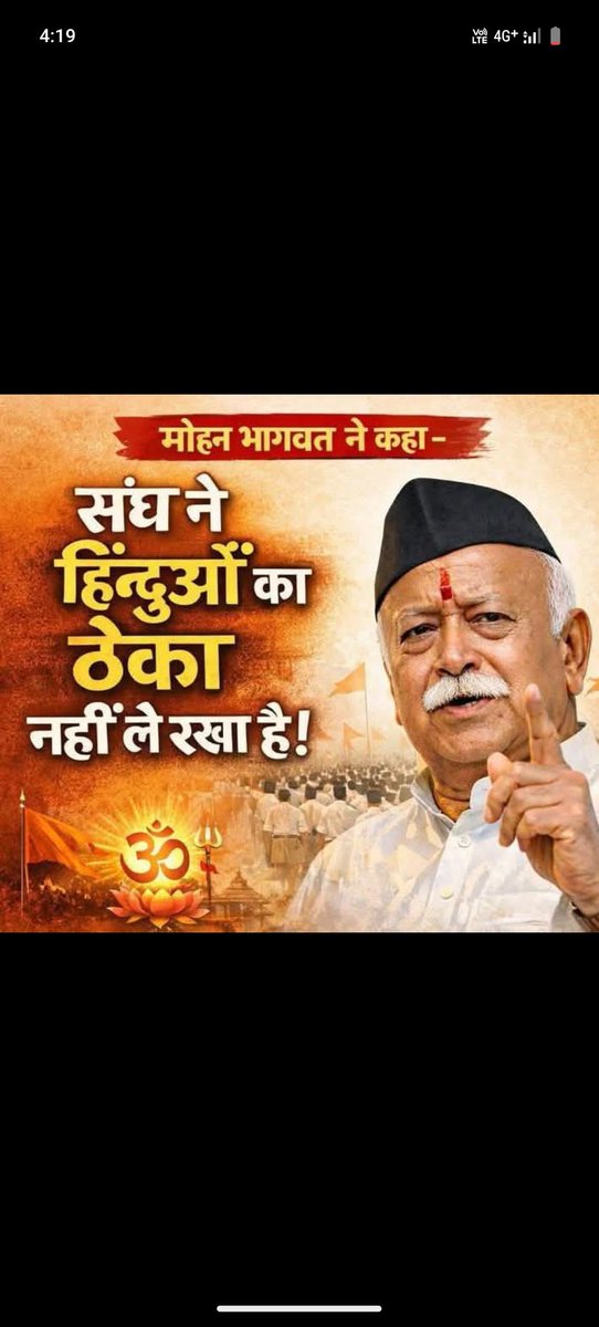 इनको हिंदुओं से कोई मतलब नहीं है 
इन्हें ईद मुबारक हो मोहन भागता 😅