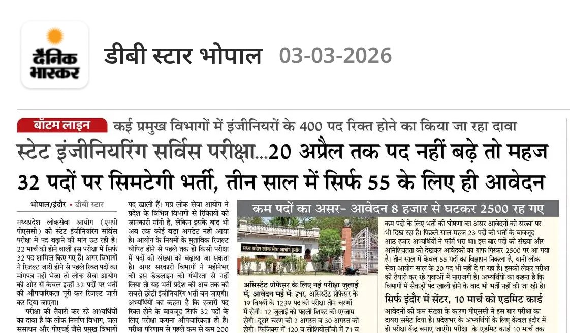 HIRA_ALAWA's tweet photo. मैं मध्यप्रदेश शासन और मध्यप्रदेश लोक सेवा आयोग से यह स्पष्ट मांग करता हूँ कि स्टेट इंजीनियरिंग सर्विस परीक्षा में पदों की संख्या तत्काल बढ़ाई जाए। वर्तमान में केवल 32 पदों पर परीक्षा आयोजित की जा रही है, जबकि लोक निर्माण विभाग, जल संसाधन विभाग और लोक स्वास्थ्य यांत्रिकी (PHE) जैसे प्रमुख विभागों में सैकड़ों पद रिक्त बताए जा रहे हैं। नियमों के अनुसार परिणाम घोषित होने से पूर्व ही पदों की संख्या बढ़ाई जा सकती है, अतः 20 अप्रैल से पहले सभी विभाग अपने वास्तविक रिक्त पदों का मांगपत्र आयोग को भेजें।

तथ्य यह है कि पिछले तीन वर्षों में केवल 55 पदों का ही विज्ञापन निकला है। इस बार कम पदों के कारण आवेदनों की संख्या 8 हजार से घटकर 2500 रह गई है। यह स्थिति प्रदेश के तकनीकी युवाओं के साथ अन्याय है। जब विभागों में 400 से अधिक पद रिक्त होने का दावा है, तो मात्र 32 पदों पर भर्ती करना औपचारिकता प्रतीत होता है।

मैं मांग करता हूँ कि कम से कम 200 पद तत्काल जोड़े जाएँ, ताकि पारदर्शी, न्यायसंगत और प्रभावी भर्ती प्रक्रिया सुनिश्चित हो सके।