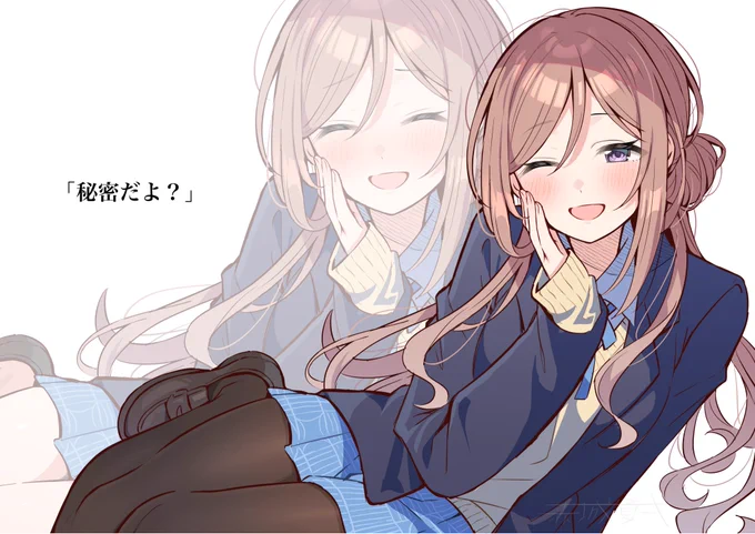 姫崎莉波