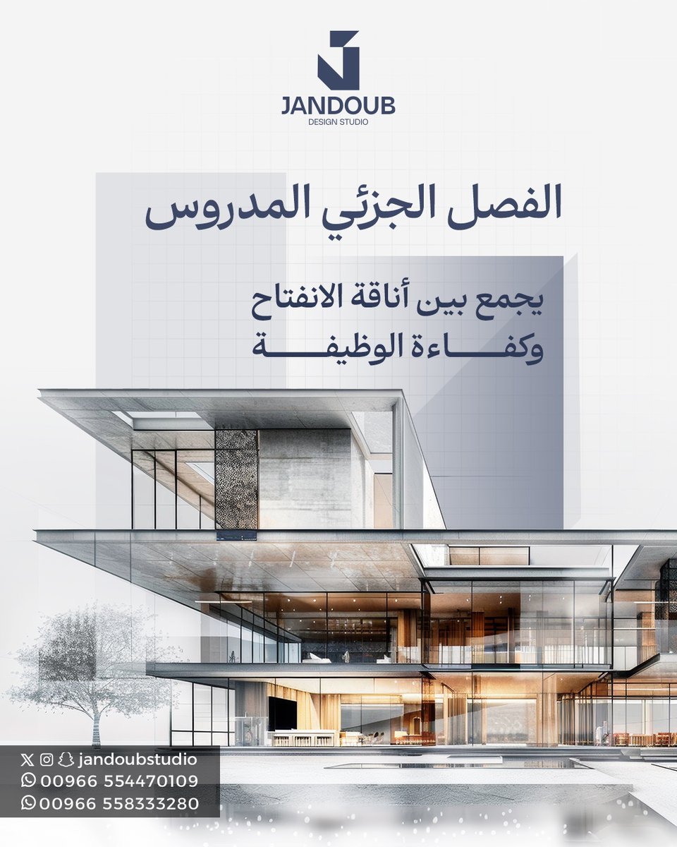 Jandoub Design Studio tweet media