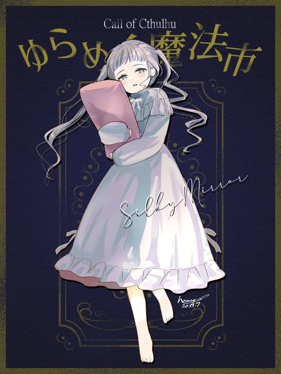 「#ひなまつりだしフォロワーの女PCが見たい ひなまつりっぽい人選したはずなのにな」|葉⛩室のイラスト