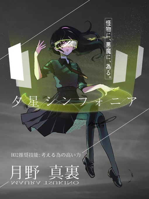 #ひなまつりだしフォロワーの女PCが見たい ひなまつりっぽい人選したはずなのになんか戦意高くなった