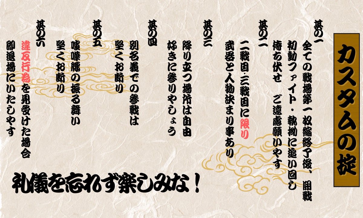 Runa__APEX's tweet photo. 画像載せ直し🙇🏻‍♀️՞
1部ルールに変更がございます。
discordにて確認の方よろしくお願い致します。
今回この素敵な画像を作成してくれたのは
最高のｳｫﾝﾅこと、Aてぃん(@wooo_46 )
まじでありがとう♡
居酒屋テイストのメンバー表じっくり見てね👀
意気込みRT待ってます( *´꒳`* ) https://t.co/Kcy5V5XlJp
