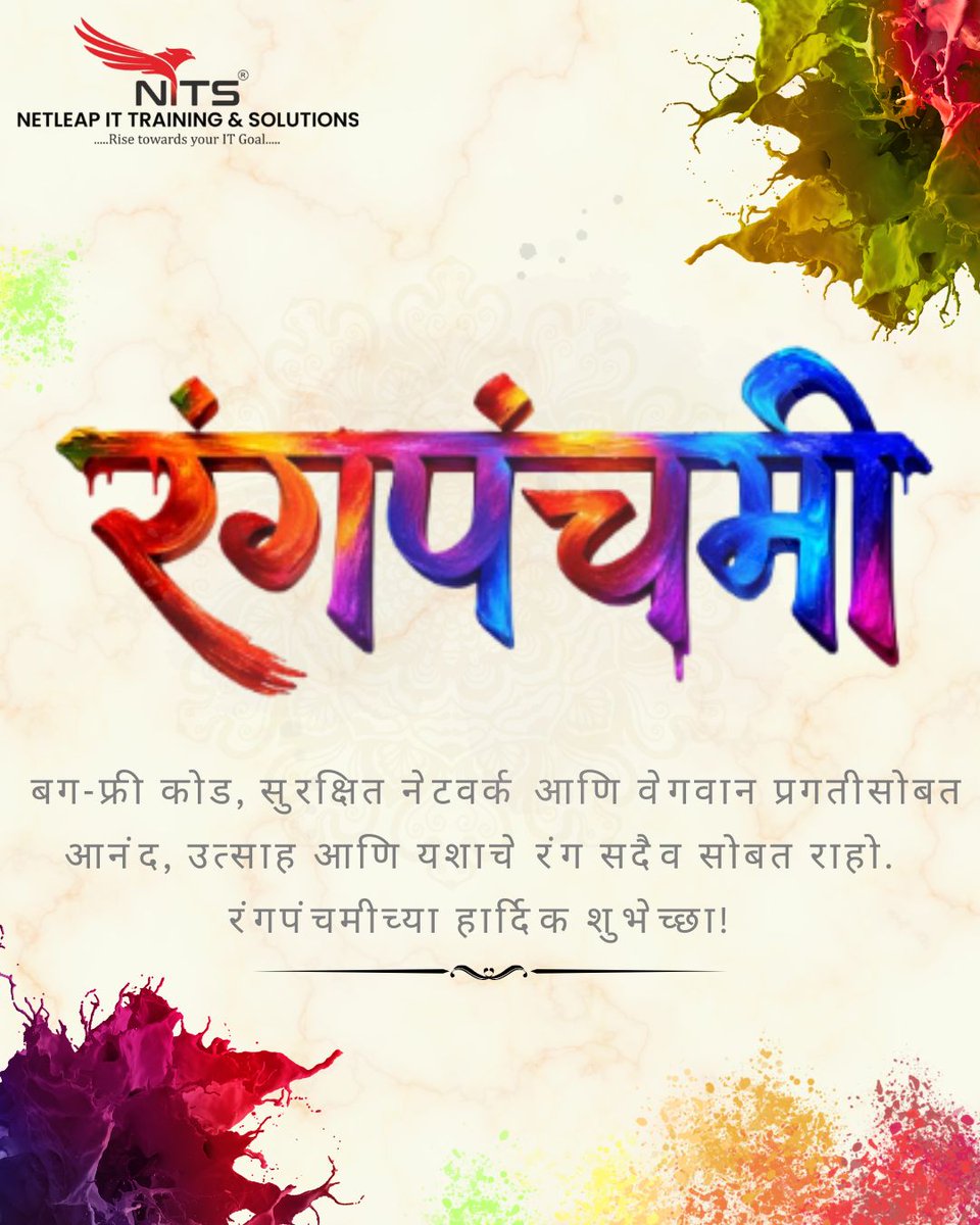 netleap_it's tweet image. 🎨 Celebrate Rangpanchami with colors of success!
May your life be filled with bug-free code, secure networks, and vibrant career growth.
Wishing you a bright and joyful festival from NetLeap IT Training &amp;amp; Solutions! 🌈✨
#Rangpanchami #NetLeapIT #ColorOfSuccess #TechLife