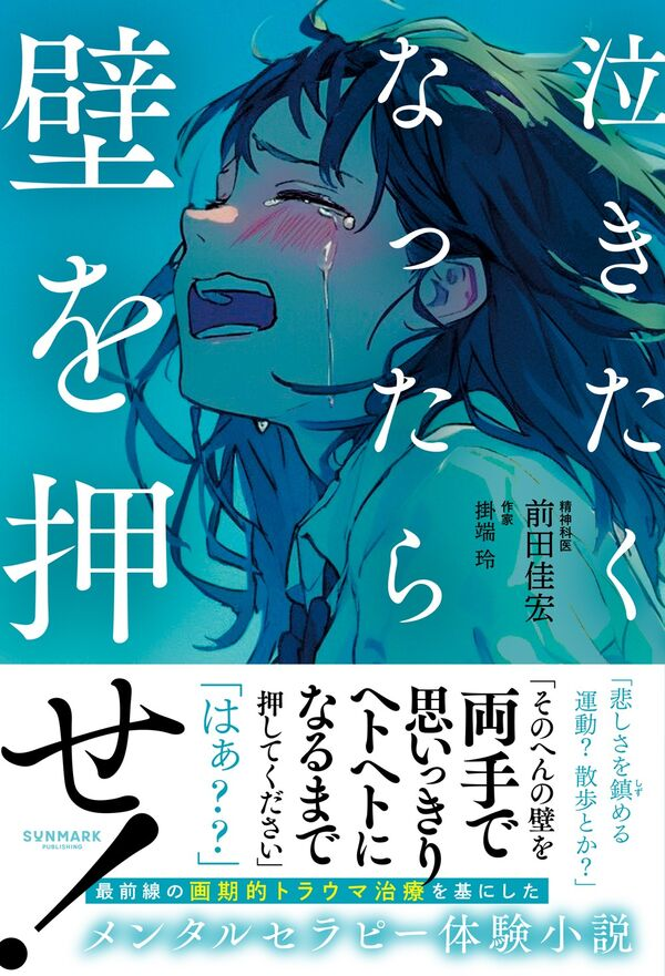 huguruma_izumi tweet picture