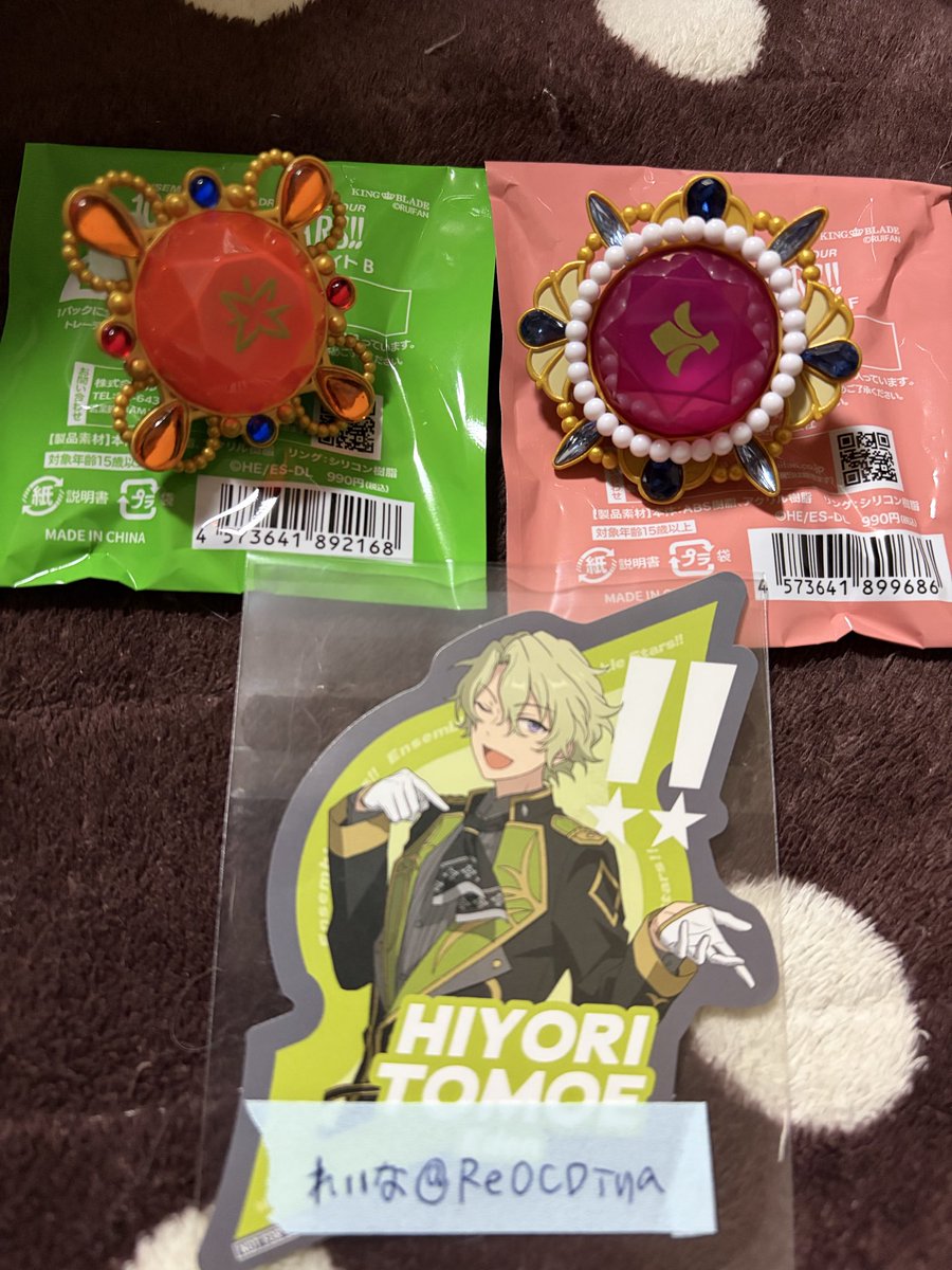 れいな tweet media