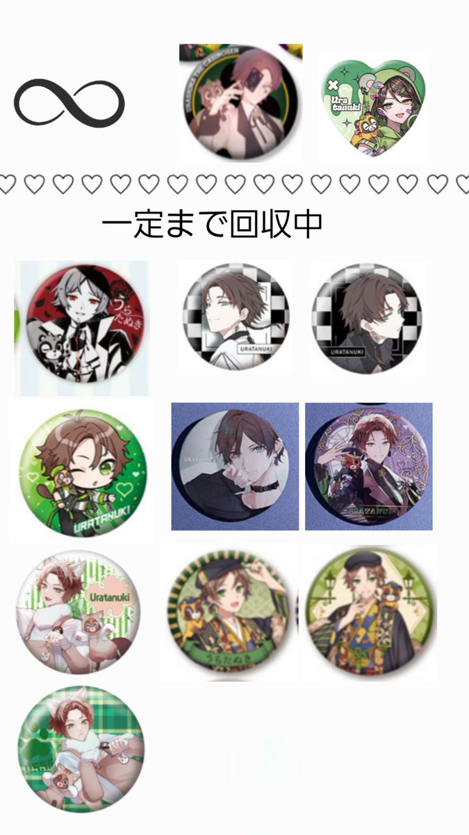 ♡@取引垢 tweet media