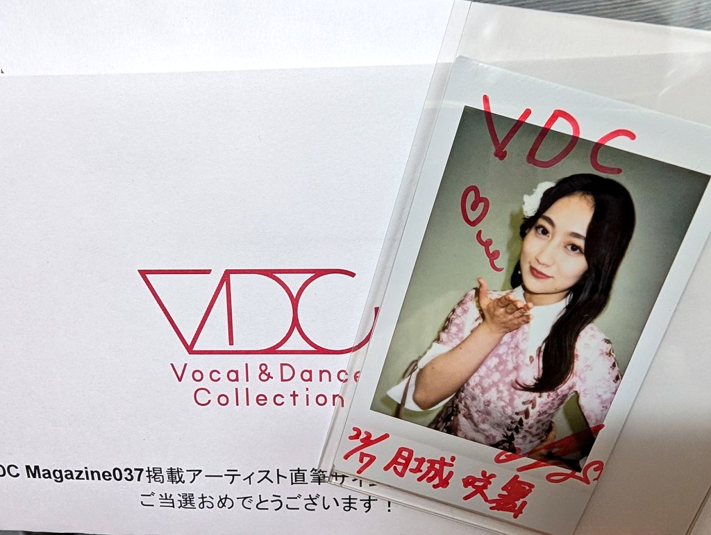 Post by あんじぇら on X: 𝓚𝓲𝓼𝓼