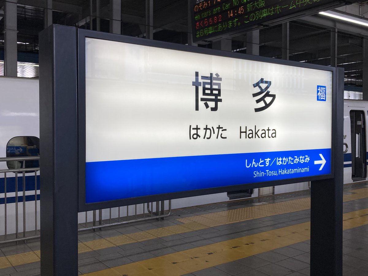 Kaniの鉄道 (@Kaninotrain) / Posts / X