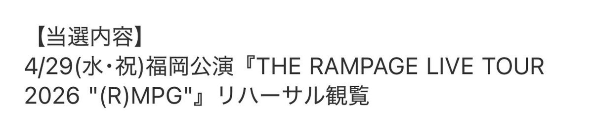 ︎︎ぽ tweet media