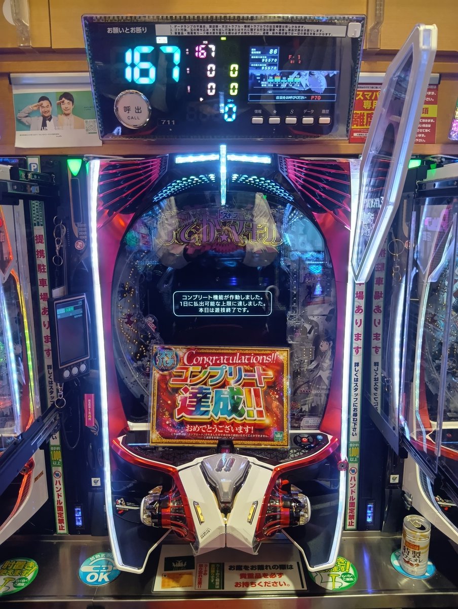 パラッツォ船橋店【公式】 (@palazzo_funa) / Posts / X