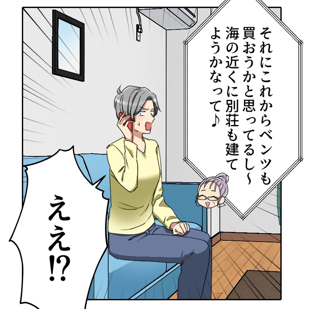 (2/5) 