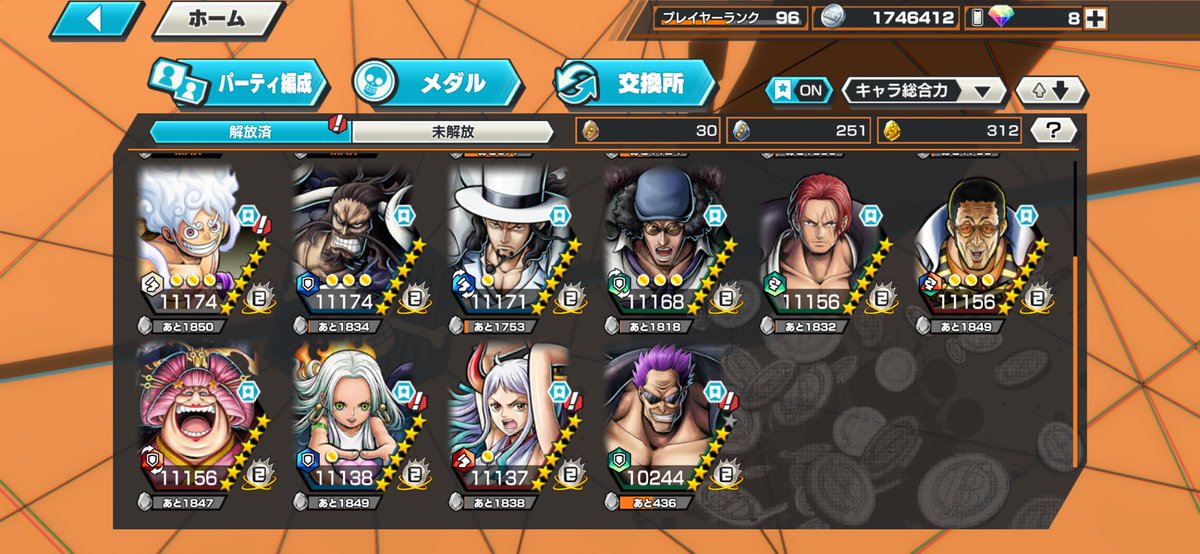 まーる🍌　バウンティ常時買取⭕️ tweet media