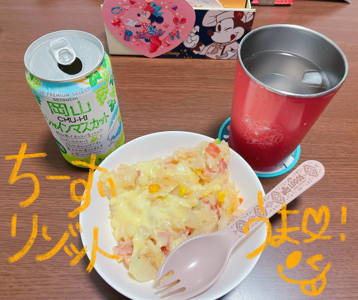 puipui_myn's tweet photo. めちゃウマち〜❗️天才っ🙂‍↕️✨

作ったの！🍳
(お料理途中失敗しかけて危なかったけど) https://t.co/DdvDQzHPyS