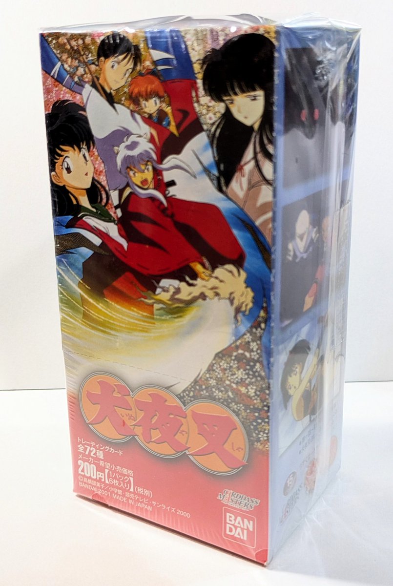 入荷情報】 カードダスマスターズ 犬夜叉 未開封BOX入荷しました