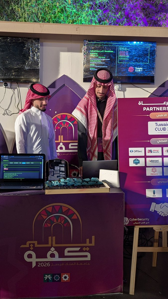 نادي الأمن السيبراني tweet media