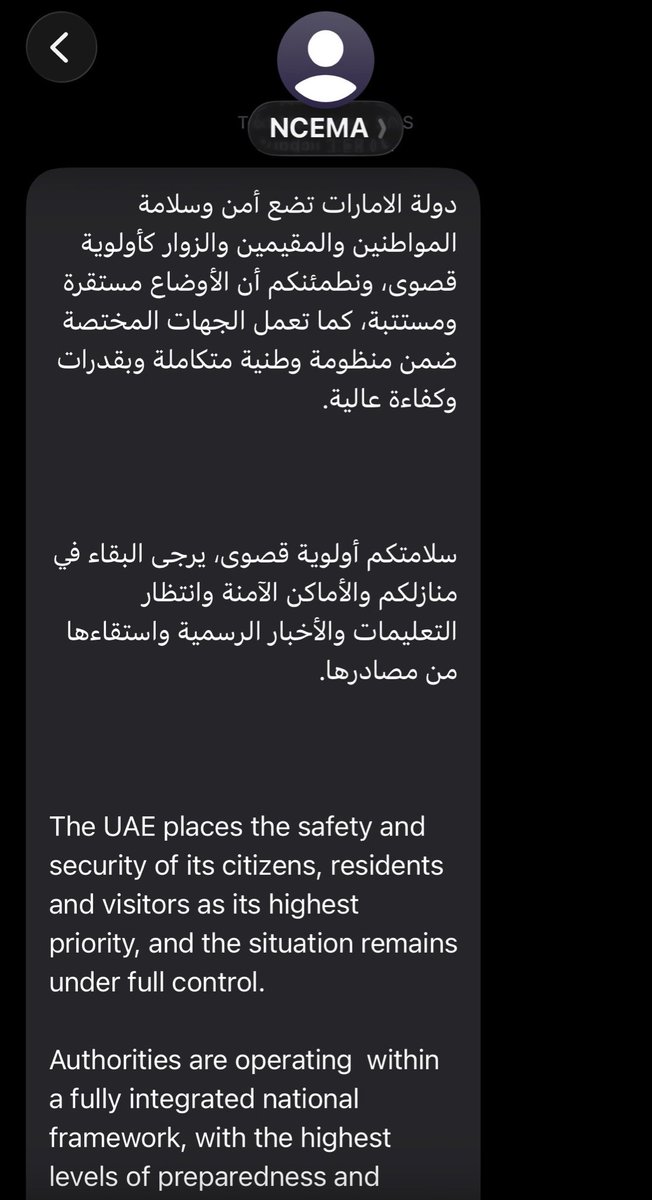 نَجم. tweet media