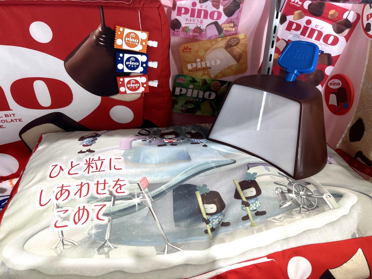 一番くじ公式ショップ渋谷MAGNETbySHIBUYA109店 入荷情報 🍦3/6(金