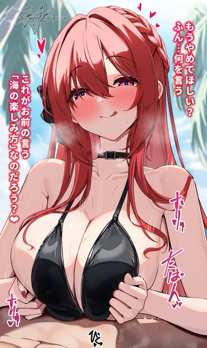 🔞Skeb モナークに搾り取られるズリ絵リクエストありがとうございました 