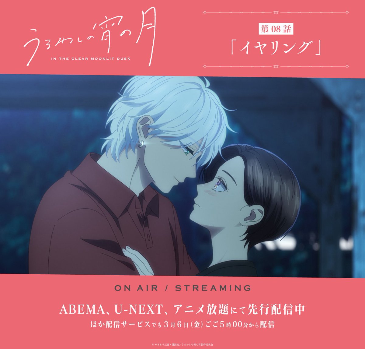 san_sango tweet media