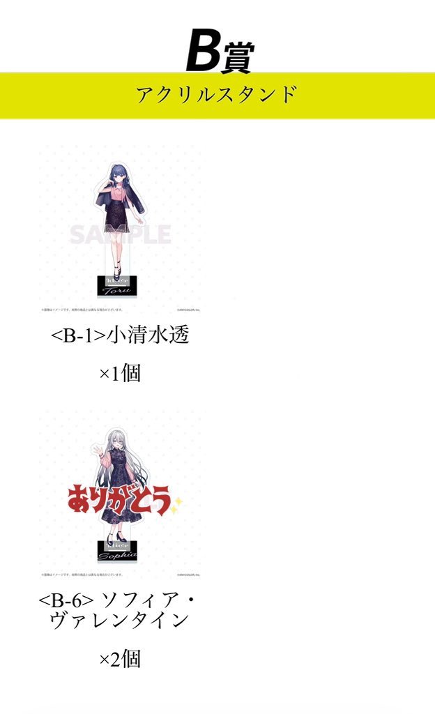 まち@取引垢 tweet media