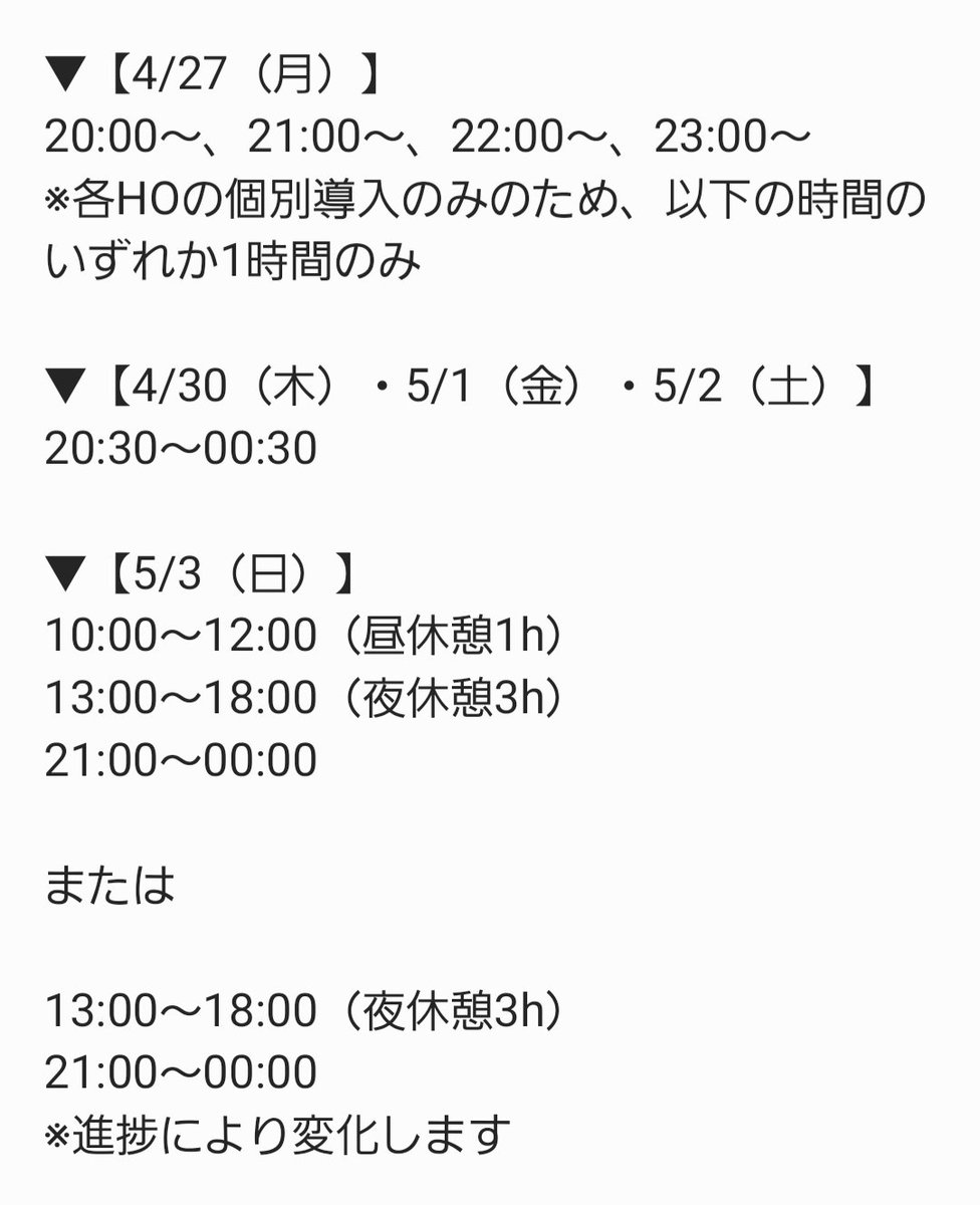 12_onetwo_'s tweet photo. 【PL募集】
シナリオ：LAST-0
システム：CoC
ＫＰ　　：あねもね
日程　　：画像の通り
※質問があればＤＭください！
その他　：ぼんごれ（＃bongore_blend）さんのFF内優先
※KPのFF内でなくて構いません！

時間の明記が無かったので再投稿です！
ご興味ある方はいいね♡ください！ https://t.co/f9YR1D63AA