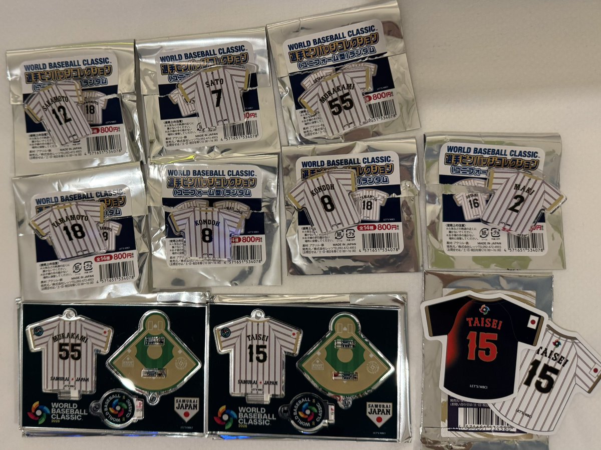 18syk67's tweet photo. WBC グッズ　交換
【譲】
ピンバッジ　牧　佐藤　近藤　坂本　山本　村上
アクリルスタンド　大勢　村上
ステッカー　大勢

【求】
吉田>大谷、森下、買取

郵送希望📮
条件合う方リプかDMください https://t.co/jw9l1LJPN7